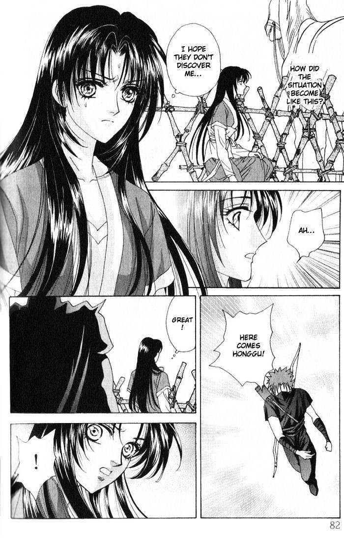 Sui Tang Heroes Chapter 3.12 page 39 - Vol.03 Chapter 12
