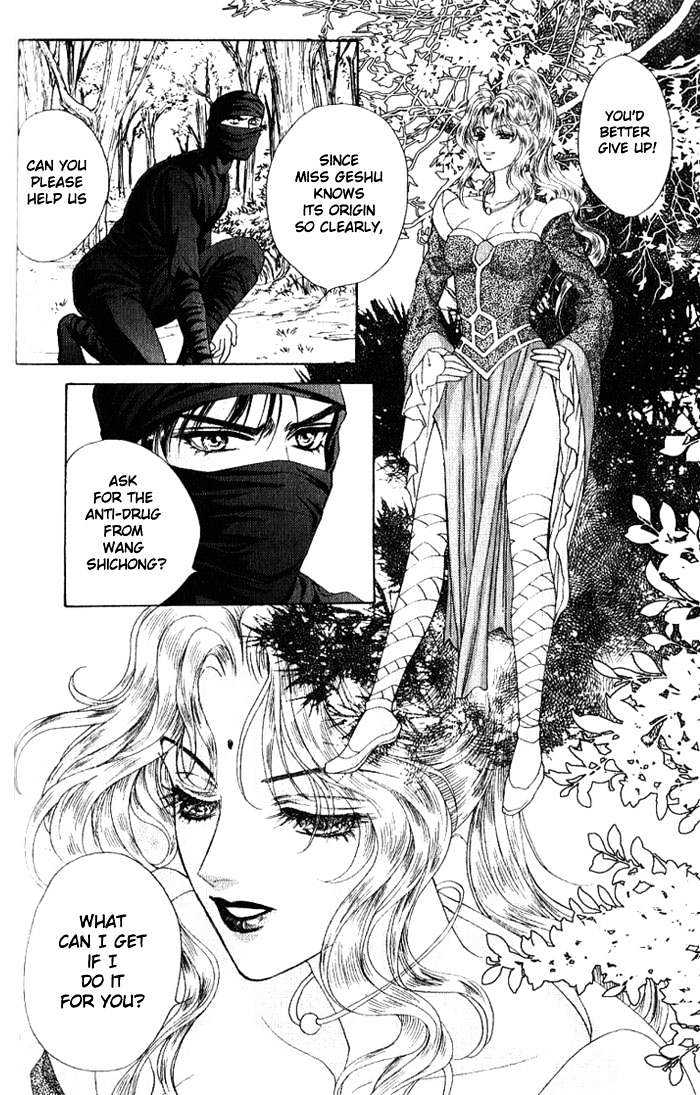 Sui Tang Heroes Chapter 3.12 page 4 - Vol.03 Chapter 12