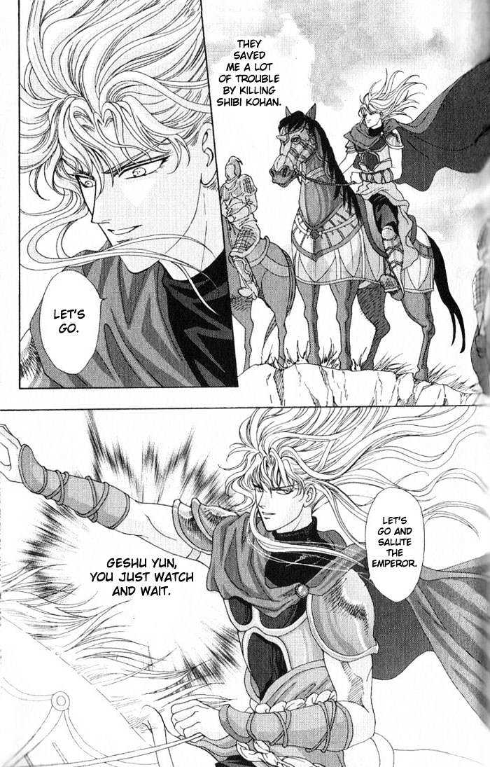 Sui Tang Heroes Chapter 3.12 page 46 - Vol.03 Chapter 12