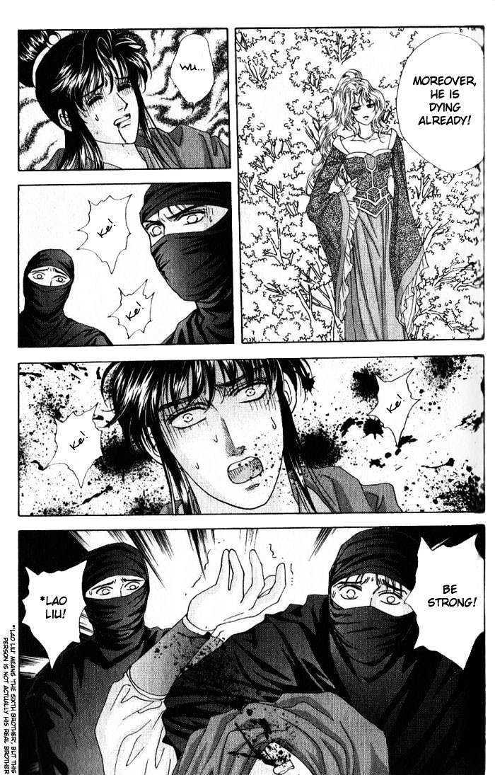 Sui Tang Heroes Chapter 3.12 page 5 - Vol.03 Chapter 12