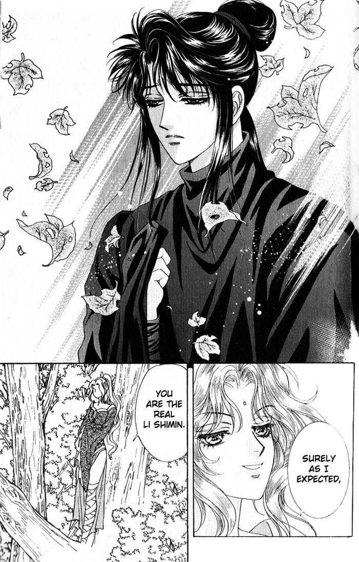 Sui Tang Heroes Chapter 3.12 page 7 - Vol.03 Chapter 12