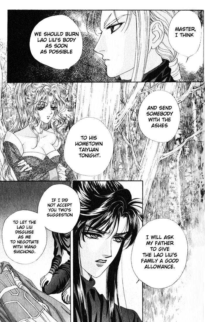 Sui Tang Heroes Chapter 3.12 page 9 - Vol.03 Chapter 12