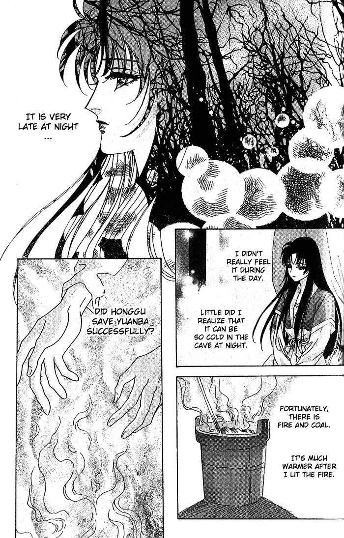 Sui Tang Heroes Chapter 3.14 page 11 - Vol.03 Chapter 14