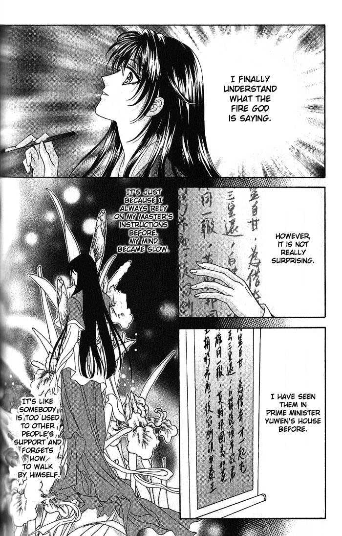 Sui Tang Heroes Chapter 3.14 page 25 - Vol.03 Chapter 14