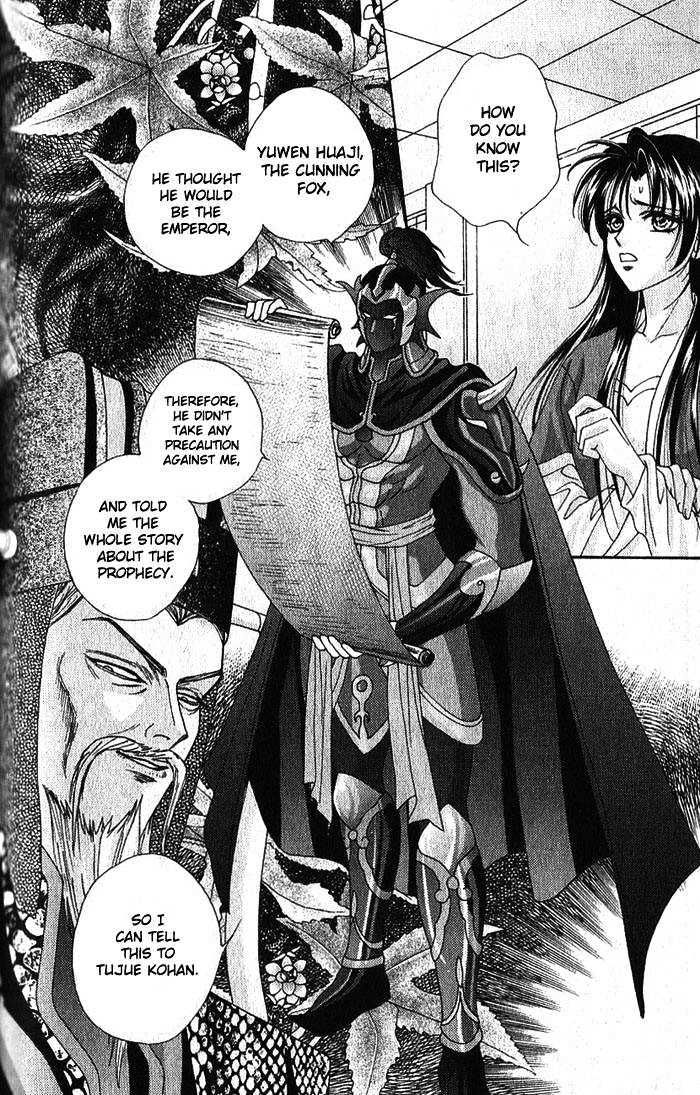Sui Tang Heroes Chapter 3.14 page 27 - Vol.03 Chapter 14