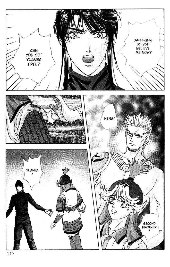 Sui Tang Heroes Chapter 3.14 page 3 - Vol.03 Chapter 14