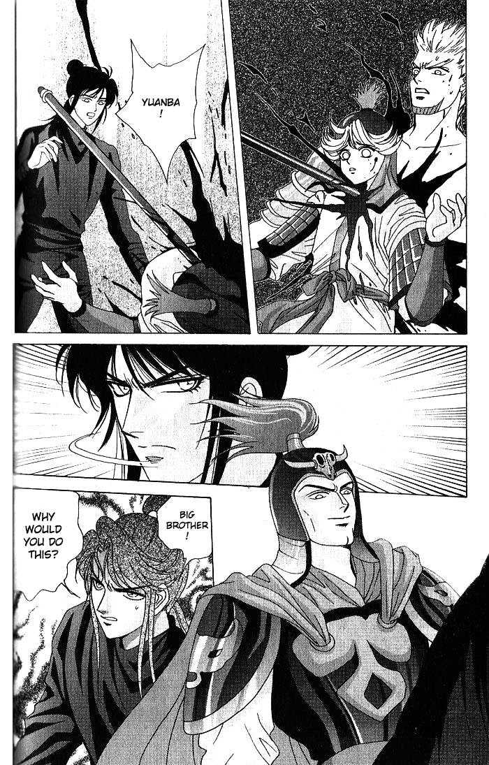 Sui Tang Heroes Chapter 3.14 page 6 - Vol.03 Chapter 14