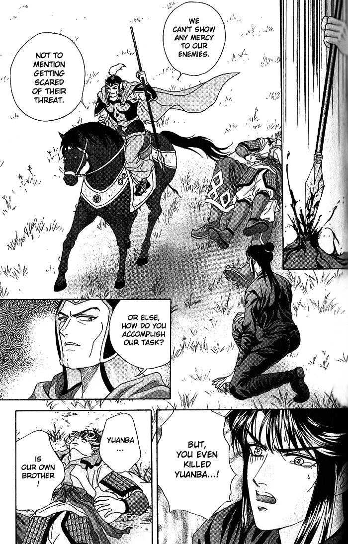 Sui Tang Heroes Chapter 3.14 page 7 - Vol.03 Chapter 14