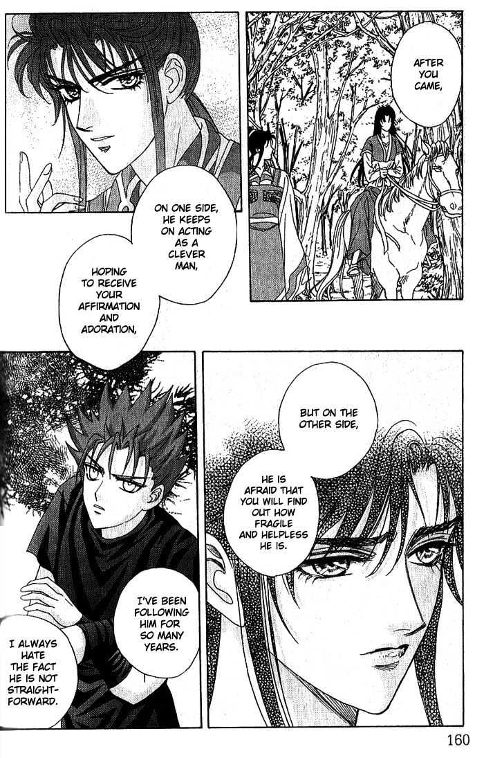 Sui Tang Heroes Chapter 3.15 page 10 - Vol.03 Chapter 15