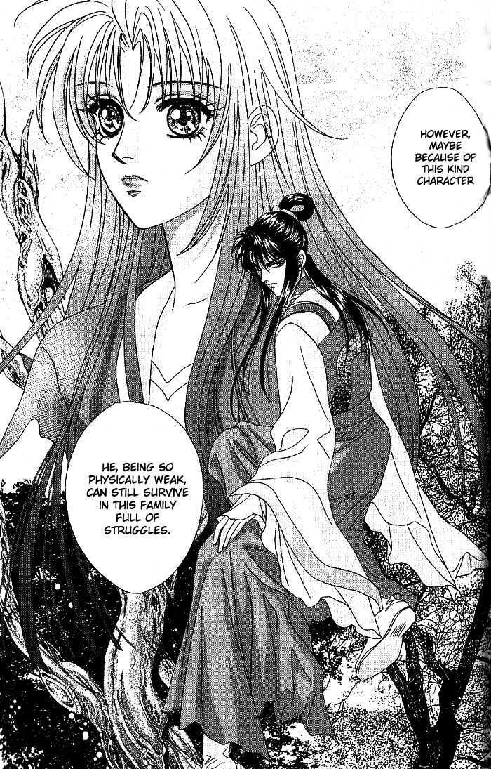 Sui Tang Heroes Chapter 3.15 page 11 - Vol.03 Chapter 15