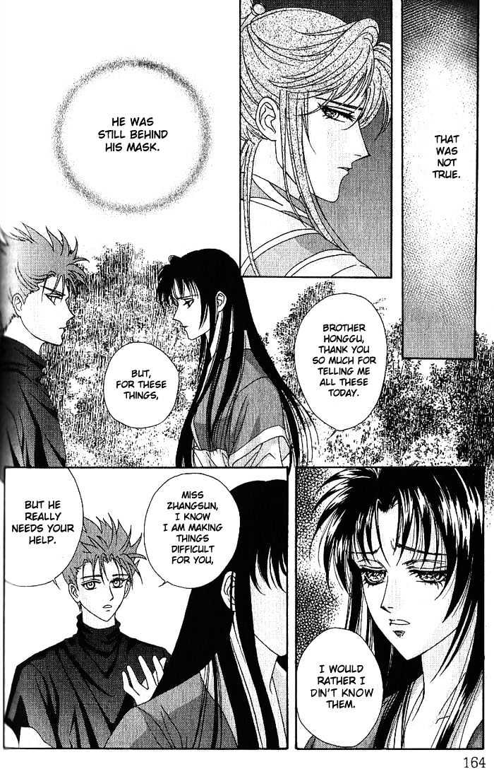Sui Tang Heroes Chapter 3.15 page 14 - Vol.03 Chapter 15