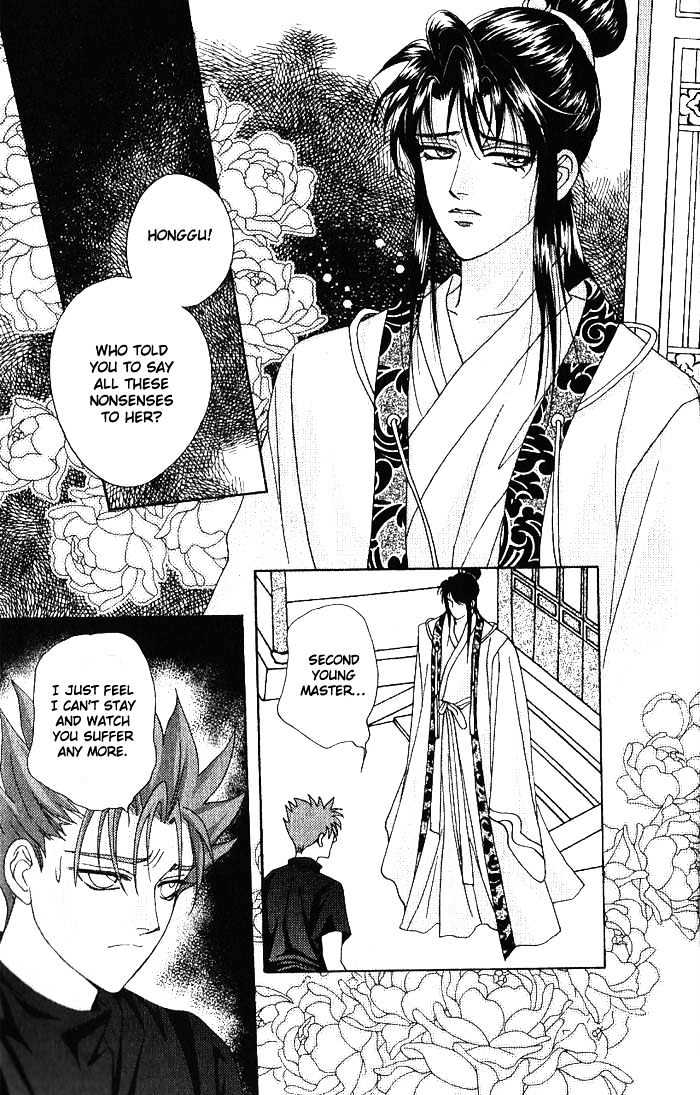 Sui Tang Heroes Chapter 3.15 page 17 - Vol.03 Chapter 15