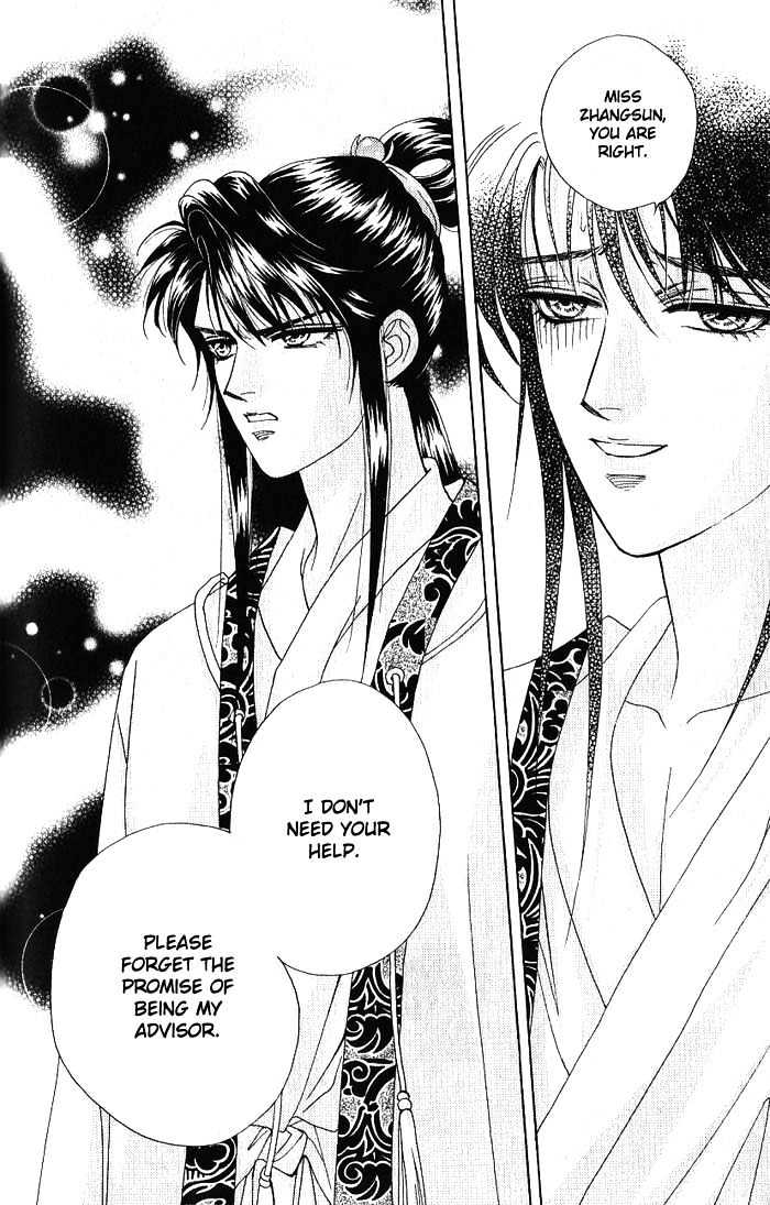 Sui Tang Heroes Chapter 3.15 page 18 - Vol.03 Chapter 15