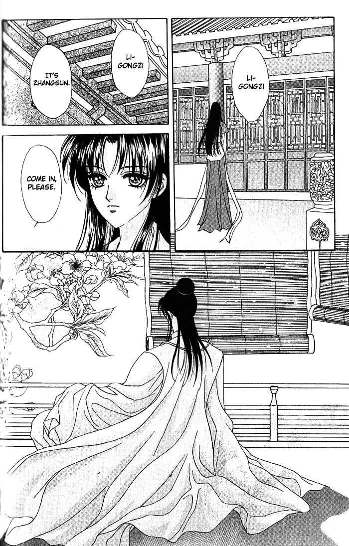 Sui Tang Heroes Chapter 3.15 page 2 - Vol.03 Chapter 15