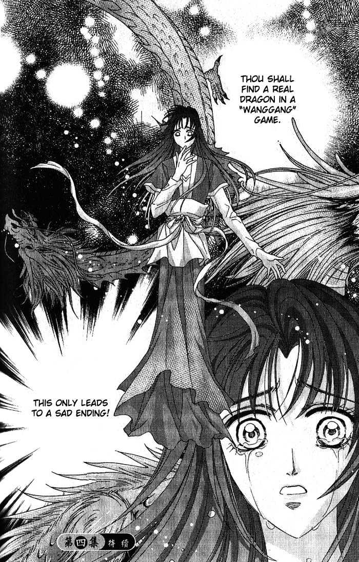 Sui Tang Heroes Chapter 3.15 page 20 - Vol.03 Chapter 15