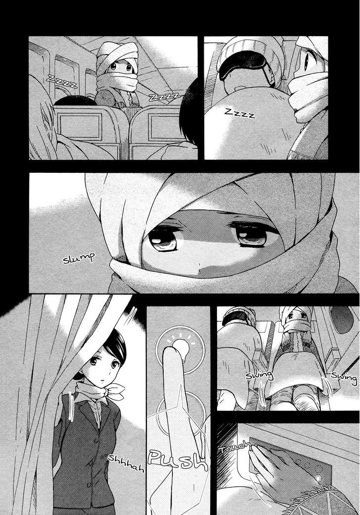 Sui Youbi Chapter 0.5 page 2 - Chapter 0.5 : Doki Doki