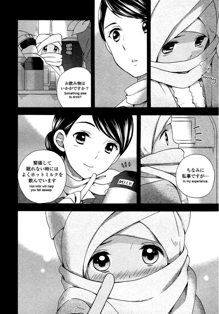 Sui Youbi Chapter 0.5 page 4 - Chapter 0.5 : Doki Doki