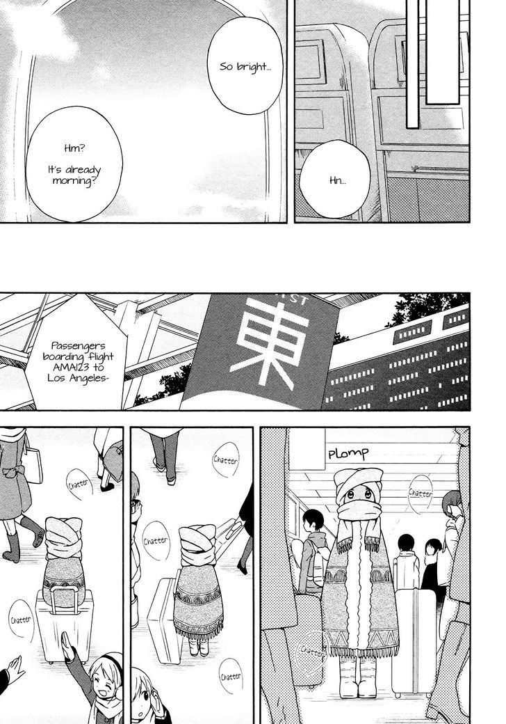Sui Youbi Chapter 0.5 page 5 - Chapter 0.5 : Doki Doki