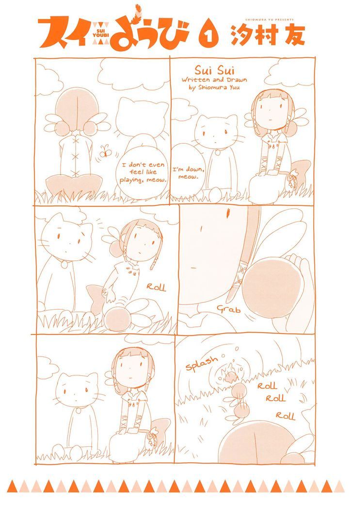 Sui Youbi Chapter 0.5 page 9 - Chapter 0.5 : Doki Doki