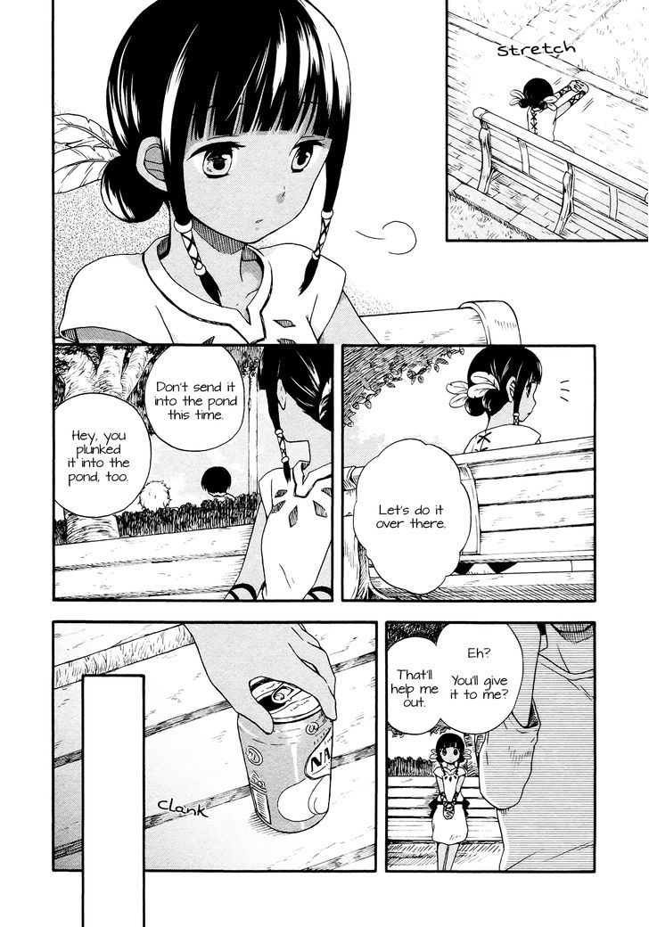 Sui Youbi Chapter 1 page 11 - Chapter 1 : Frightened Bug Samba
