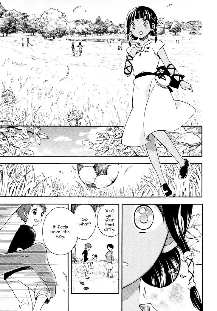 Sui Youbi Chapter 1 page 12 - Chapter 1 : Frightened Bug Samba