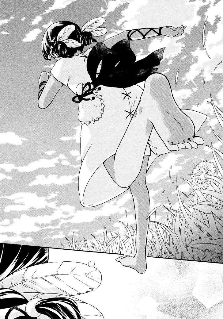 Sui Youbi Chapter 1 page 13 - Chapter 1 : Frightened Bug Samba