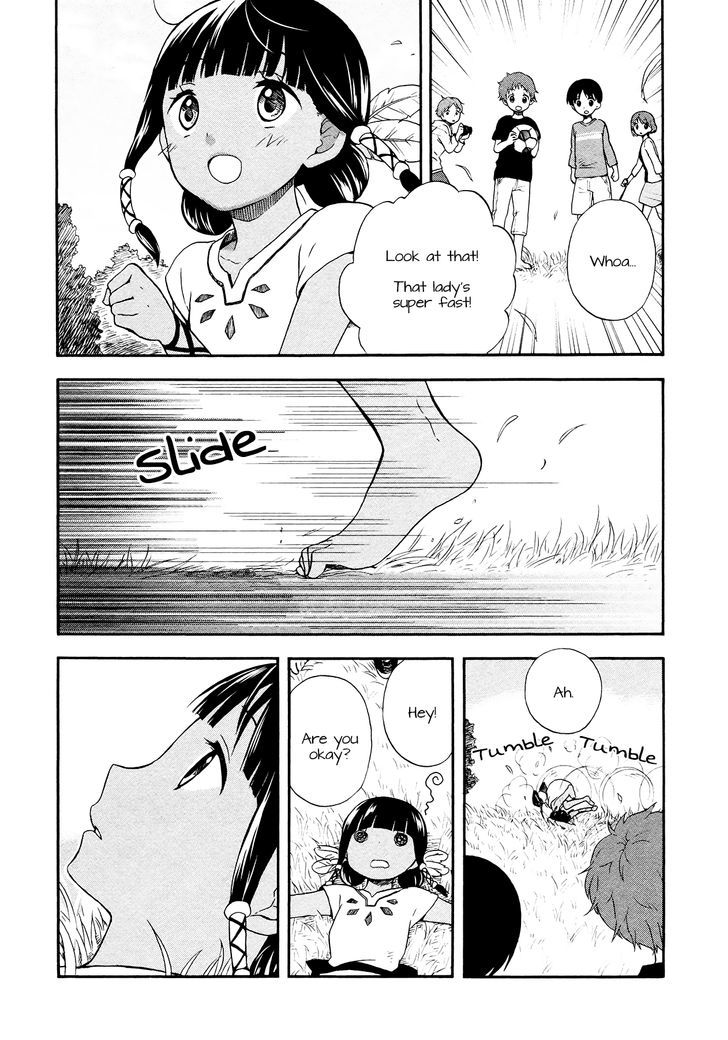 Sui Youbi Chapter 1 page 15 - Chapter 1 : Frightened Bug Samba