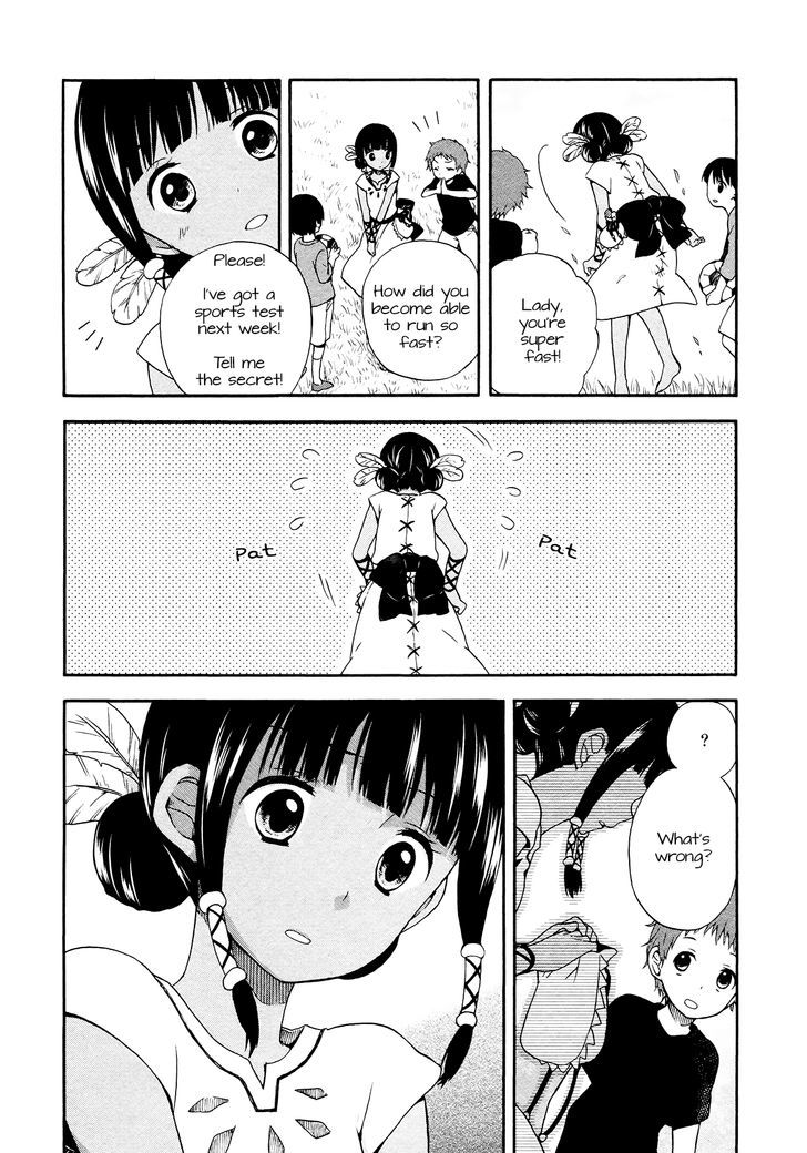 Sui Youbi Chapter 1 page 17 - Chapter 1 : Frightened Bug Samba