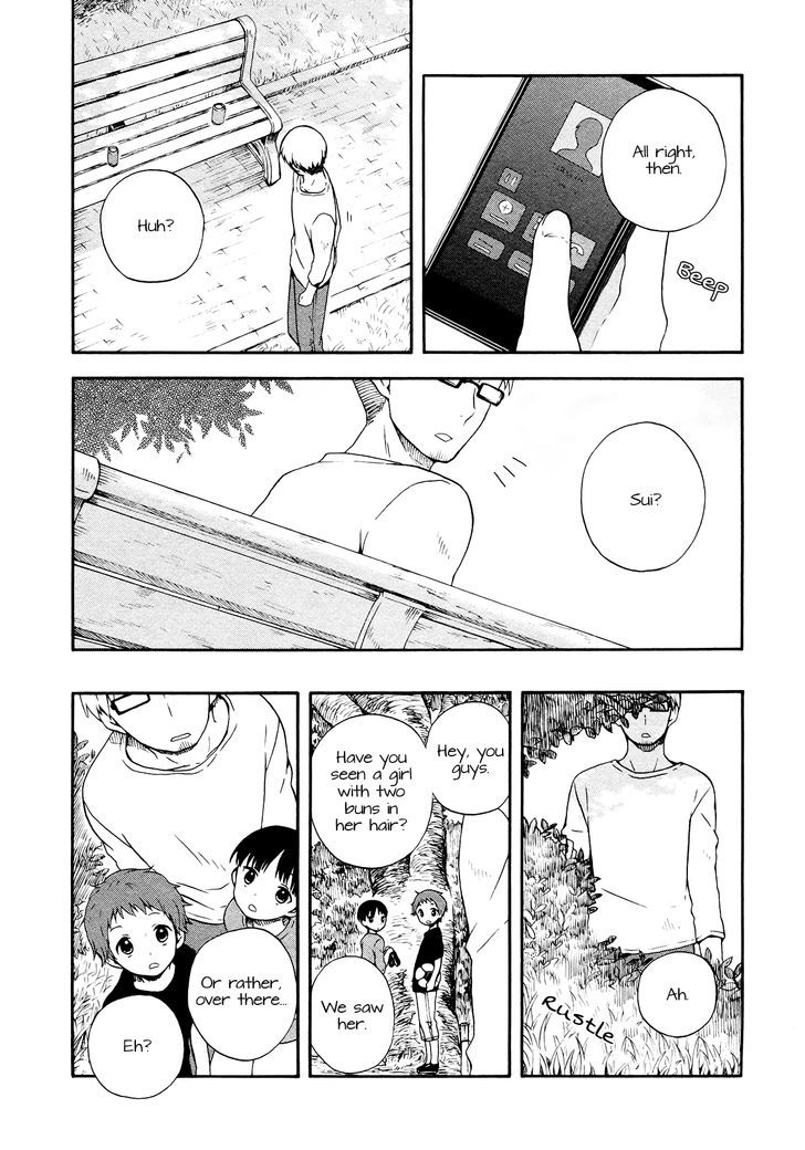 Sui Youbi Chapter 1 page 18 - Chapter 1 : Frightened Bug Samba
