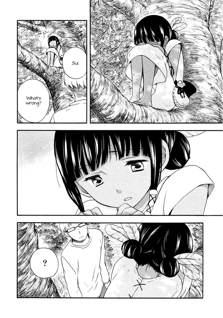 Sui Youbi Chapter 1 page 19 - Chapter 1 : Frightened Bug Samba