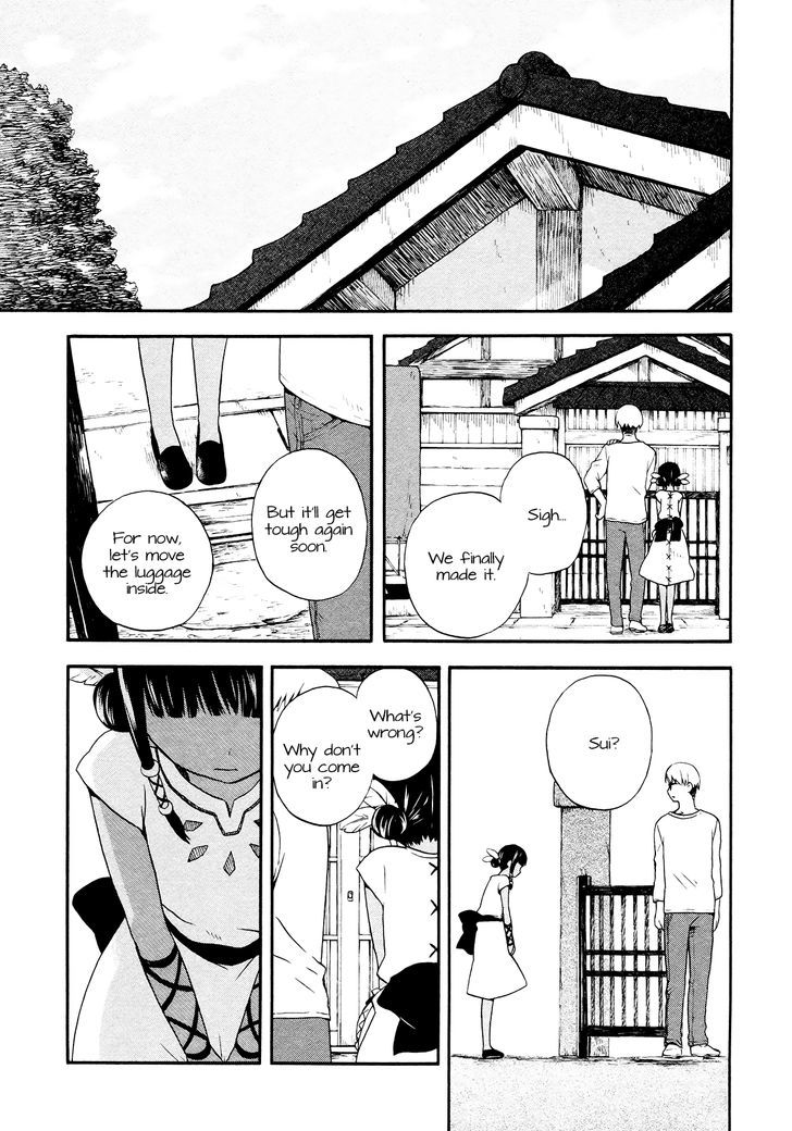 Sui Youbi Chapter 1 page 20 - Chapter 1 : Frightened Bug Samba