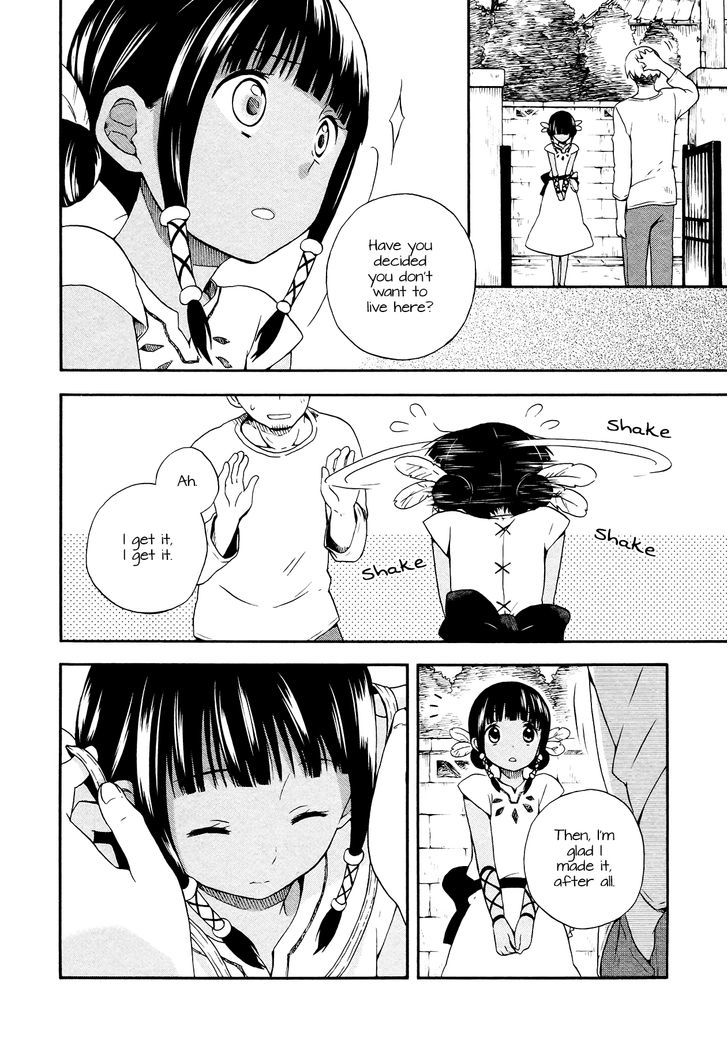 Sui Youbi Chapter 1 page 21 - Chapter 1 : Frightened Bug Samba