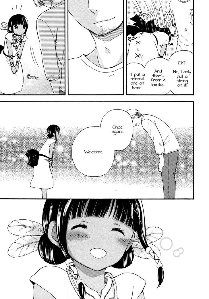 Sui Youbi Chapter 1 page 24 - Chapter 1 : Frightened Bug Samba