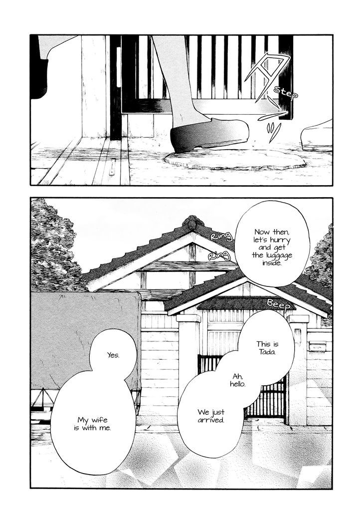 Sui Youbi Chapter 1 page 25 - Chapter 1 : Frightened Bug Samba