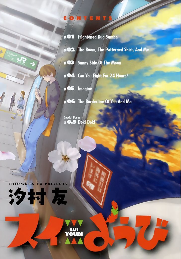 Sui Youbi Chapter 1 page 4 - Chapter 1 : Frightened Bug Samba