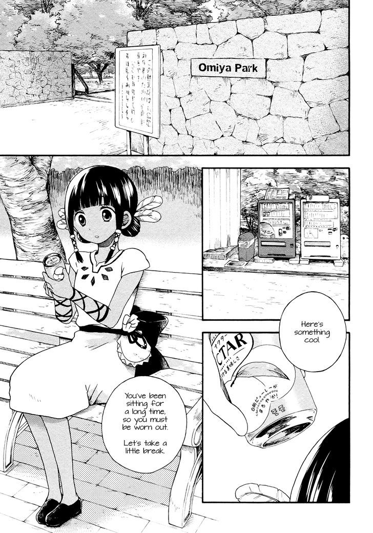 Sui Youbi Chapter 1 page 6 - Chapter 1 : Frightened Bug Samba