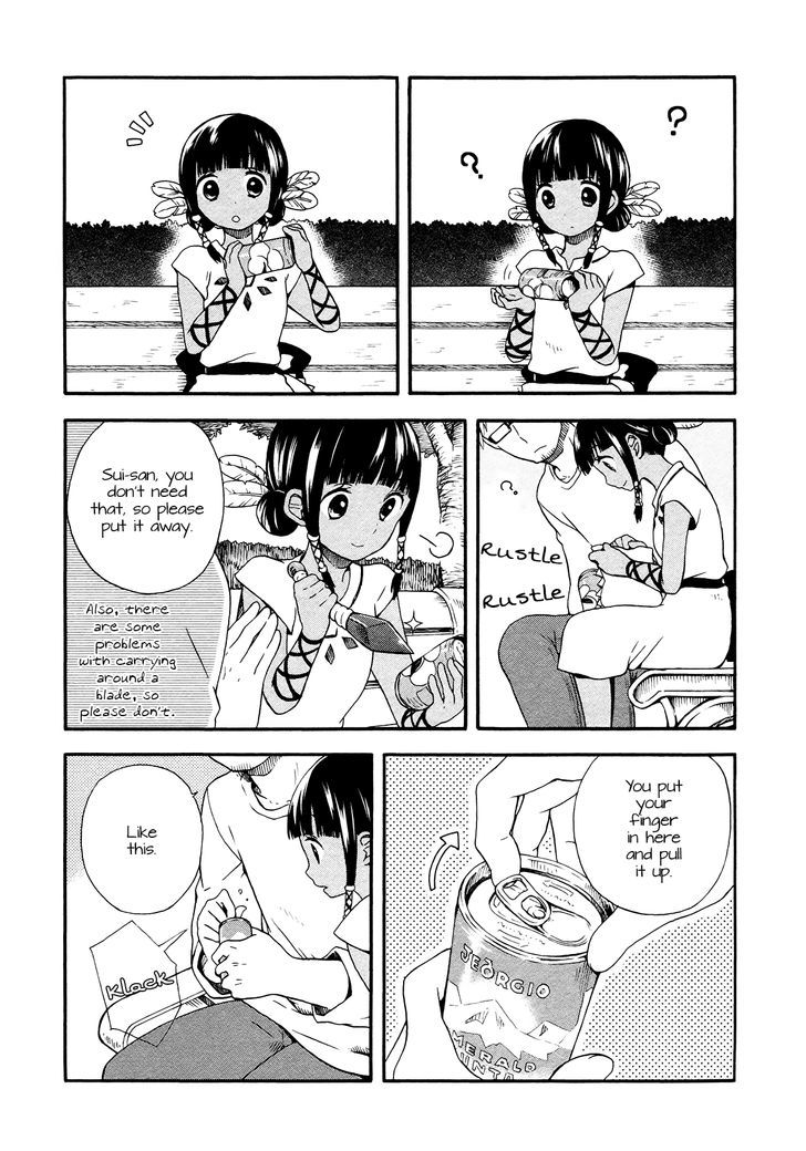 Sui Youbi Chapter 1 page 7 - Chapter 1 : Frightened Bug Samba