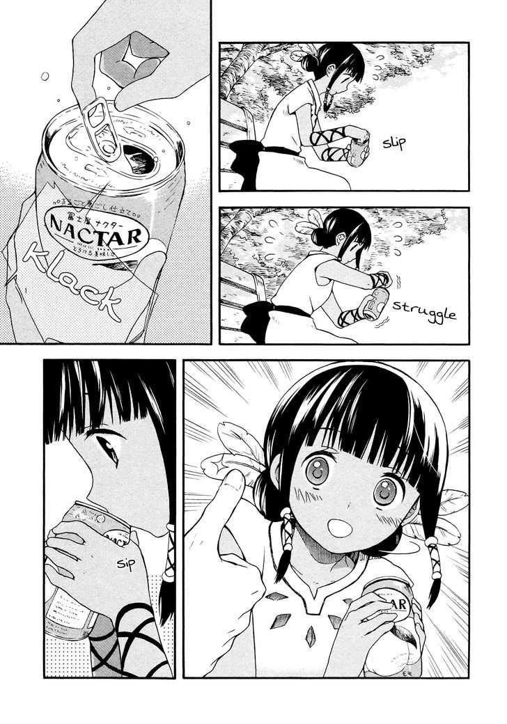 Sui Youbi Chapter 1 page 8 - Chapter 1 : Frightened Bug Samba