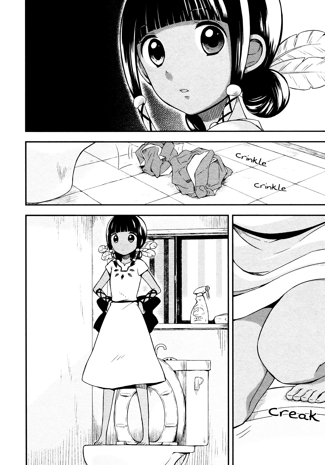 Sui Youbi Chapter 10 page 10 - Chapter 10 : Dosukoi!