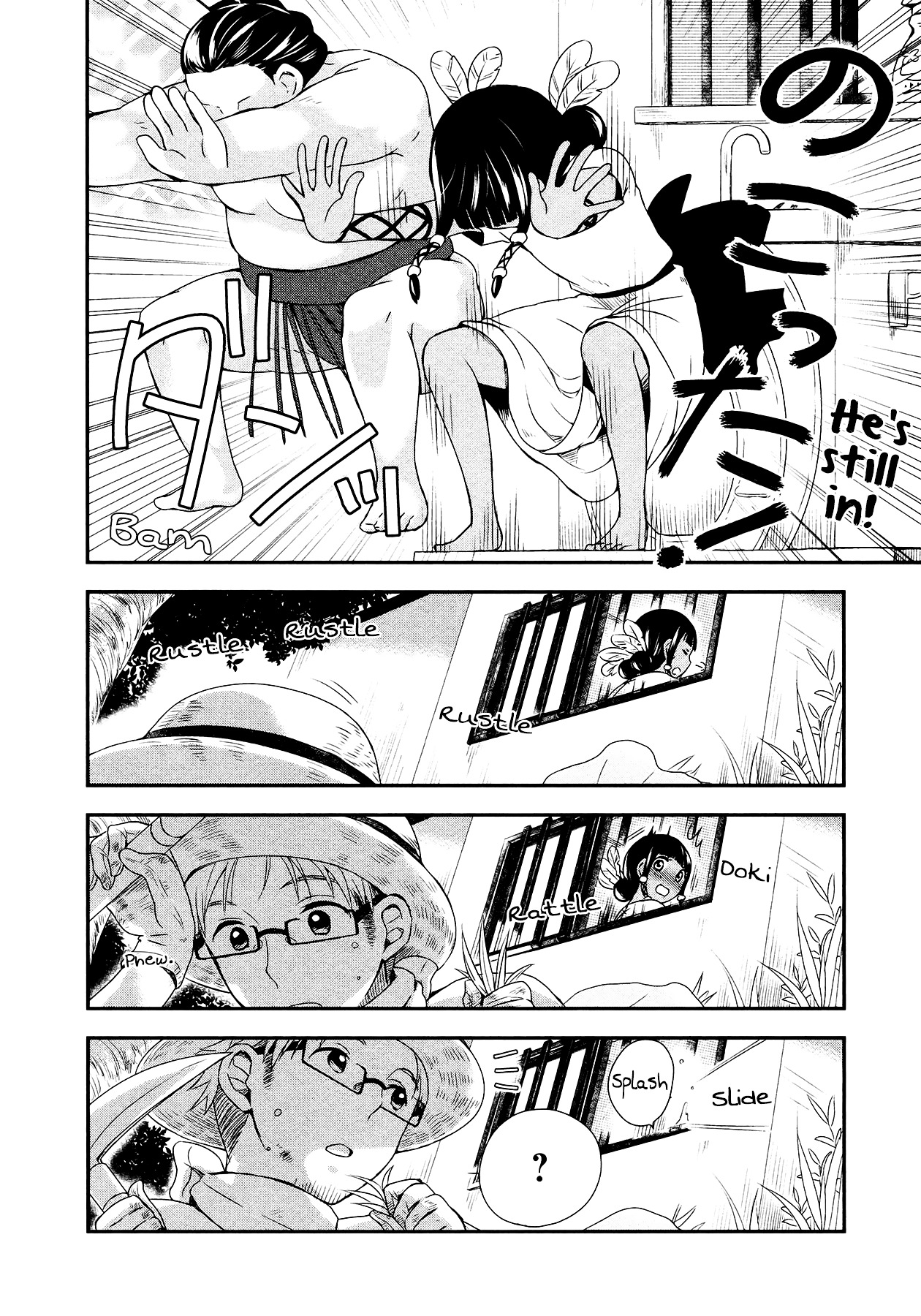 Sui Youbi Chapter 10 page 12 - Chapter 10 : Dosukoi!
