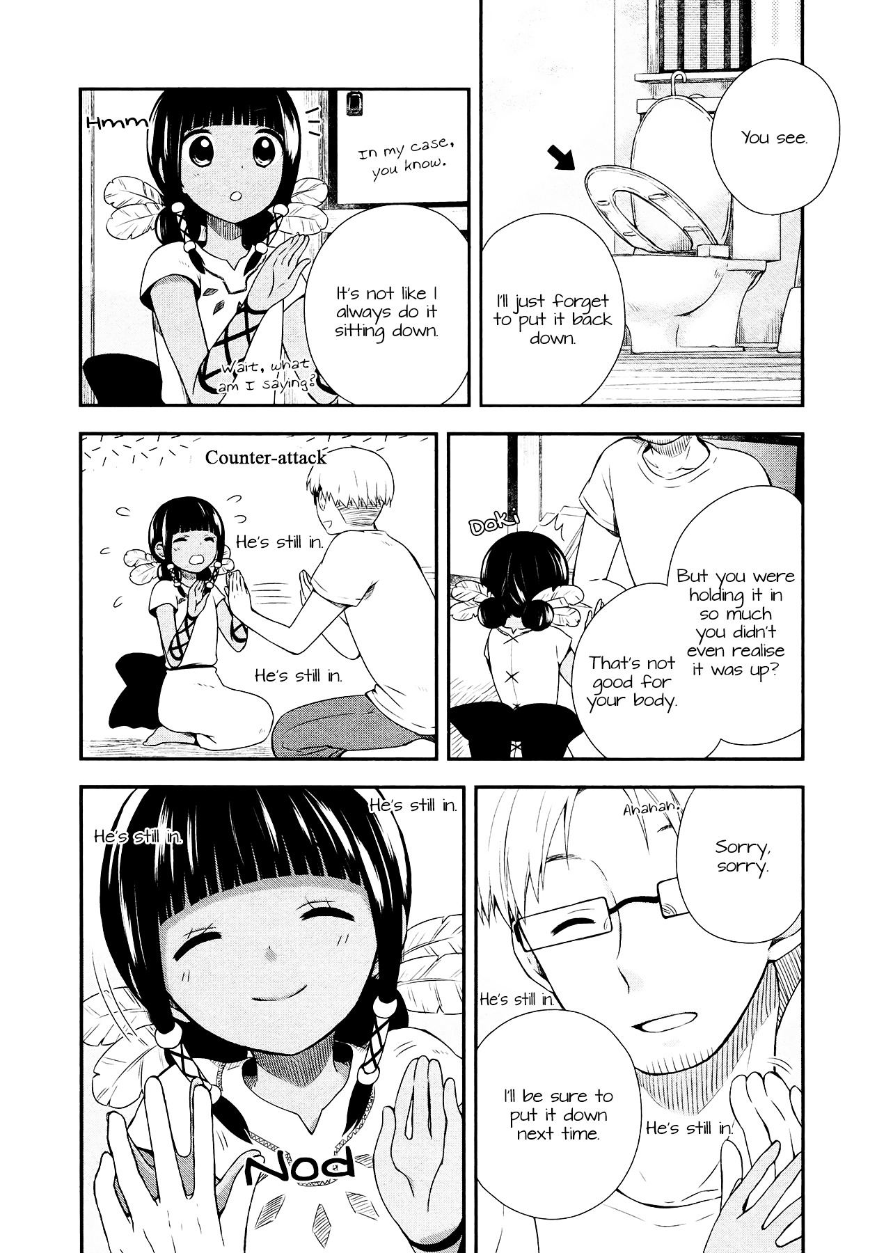 Sui Youbi Chapter 10 page 6 - Chapter 10 : Dosukoi!