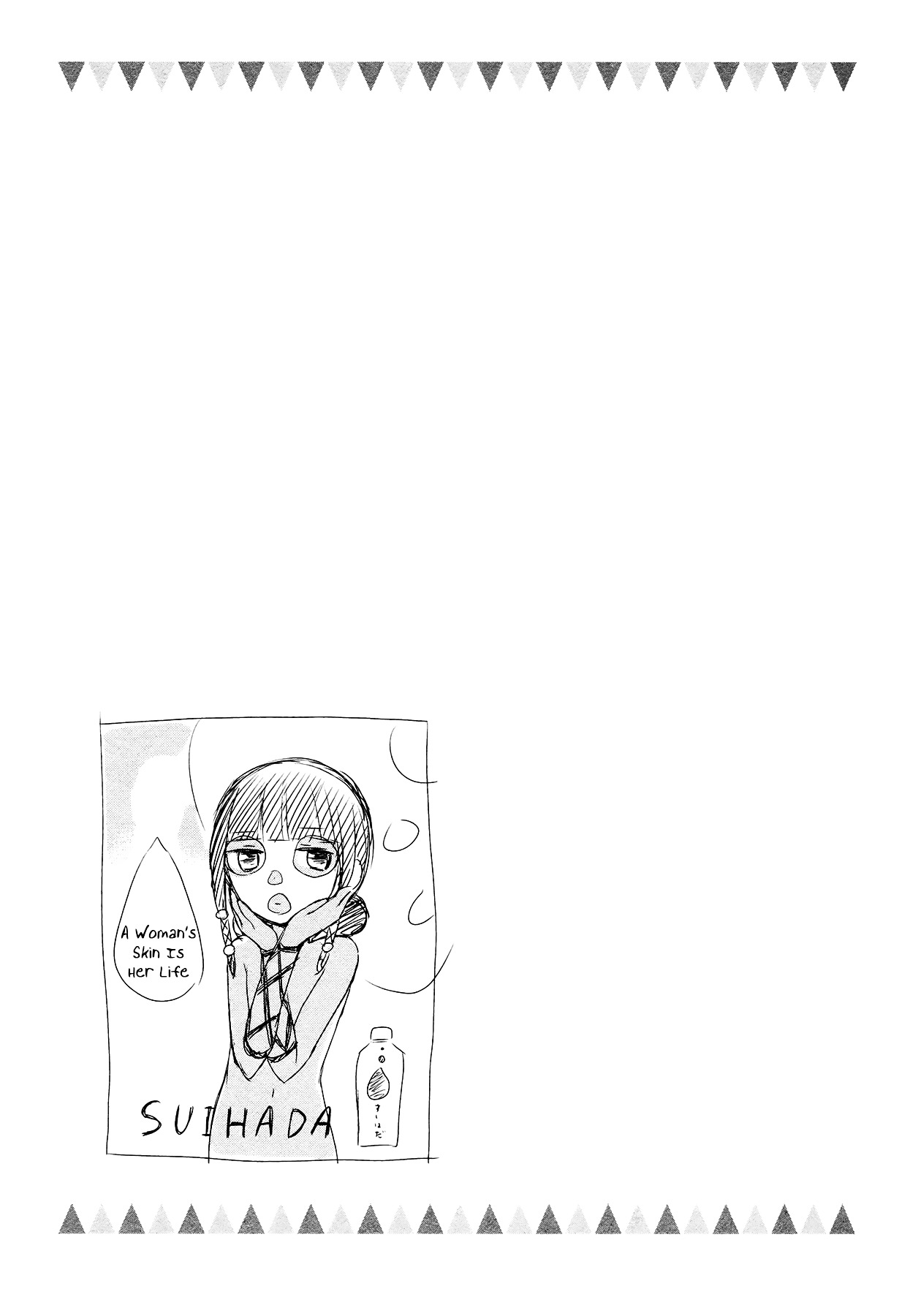 Sui Youbi Chapter 11 page 13 - Chapter 11 : Tickle Tickle
