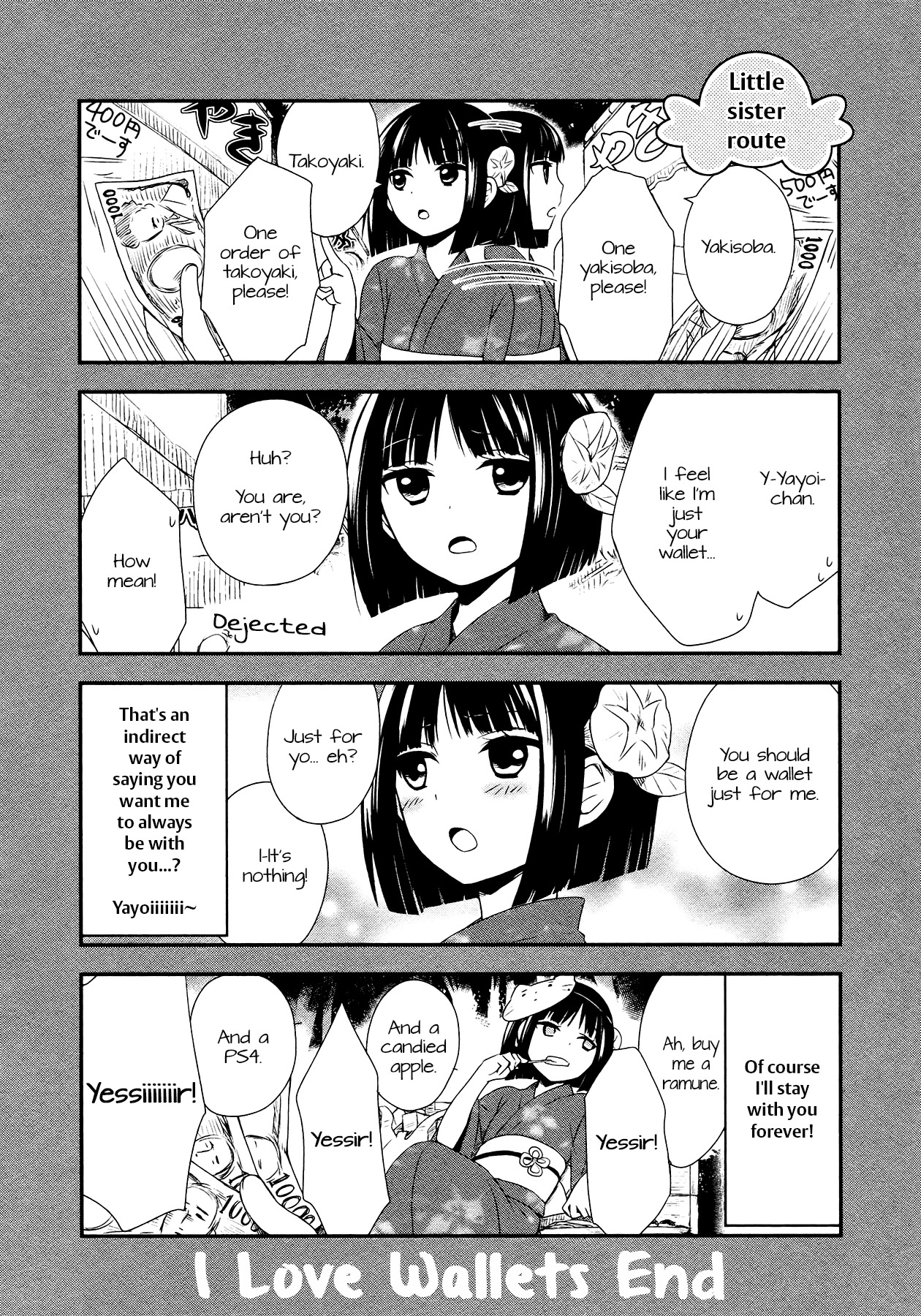Sui Youbi Chapter 14.5 page 2 - Chapter 14.5: Sui+Plus Another Story