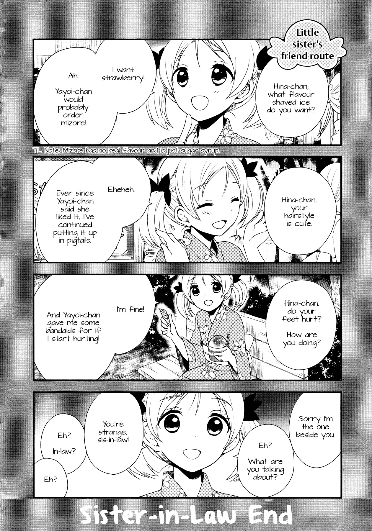 Sui Youbi Chapter 14.5 page 3 - Chapter 14.5: Sui+Plus Another Story