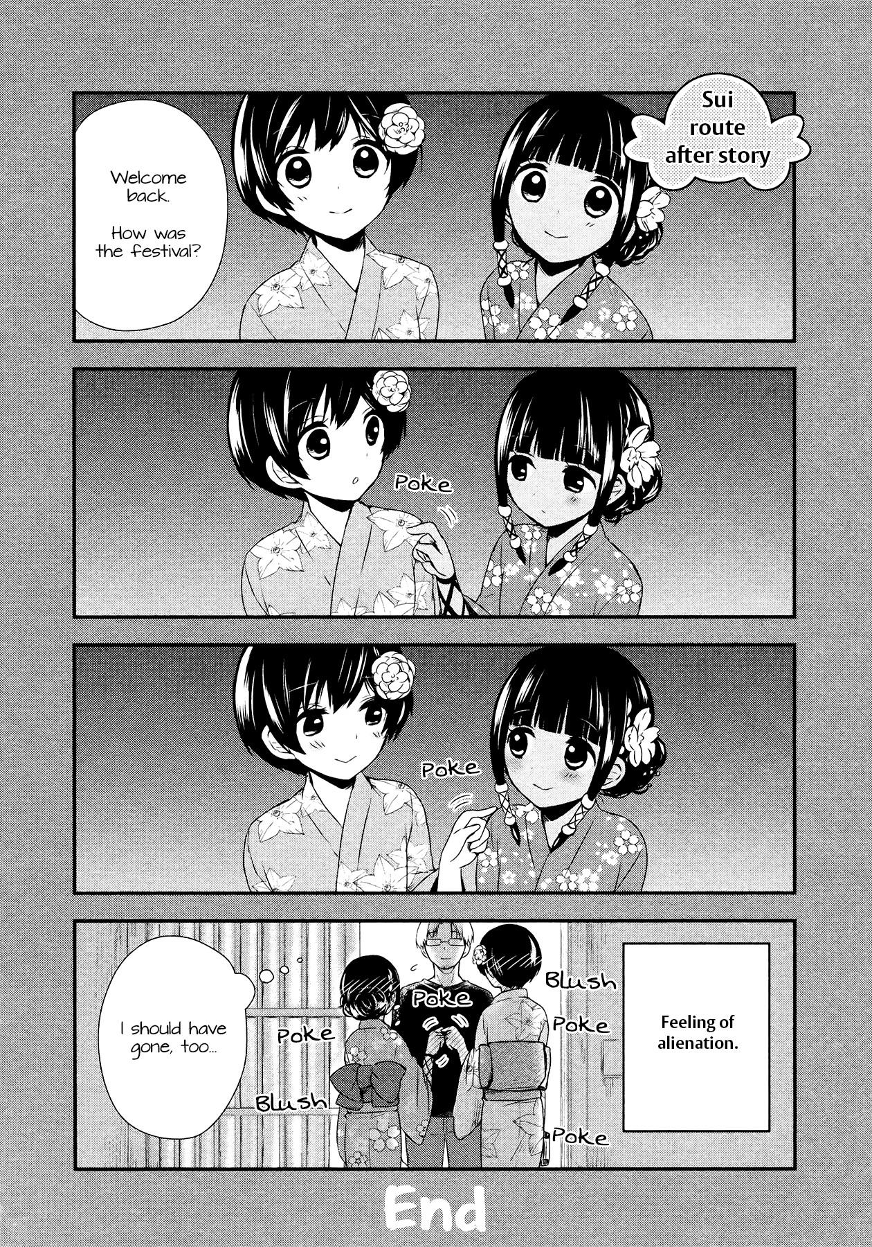 Sui Youbi Chapter 14.5 page 4 - Chapter 14.5: Sui+Plus Another Story