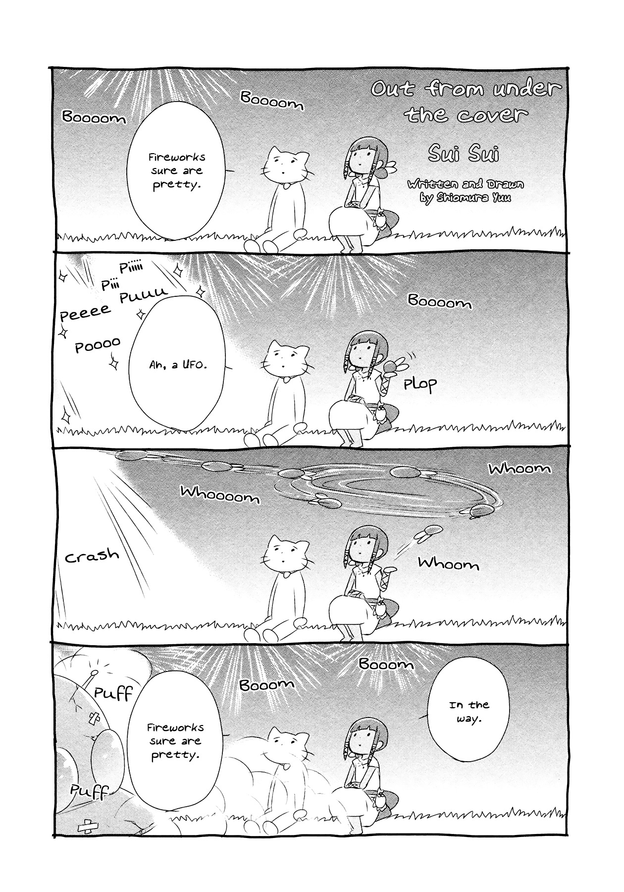 Sui Youbi Chapter 14.5 page 5 - Chapter 14.5: Sui+Plus Another Story