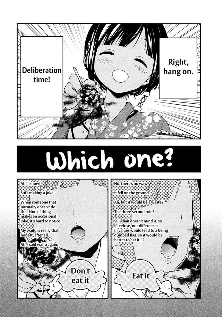 Sui Youbi Chapter 14 page 11 - Chapter 14