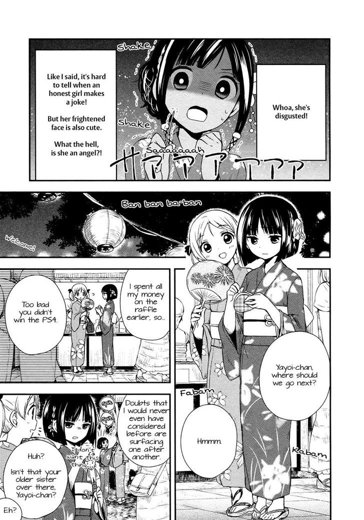 Sui Youbi Chapter 14 page 13 - Chapter 14