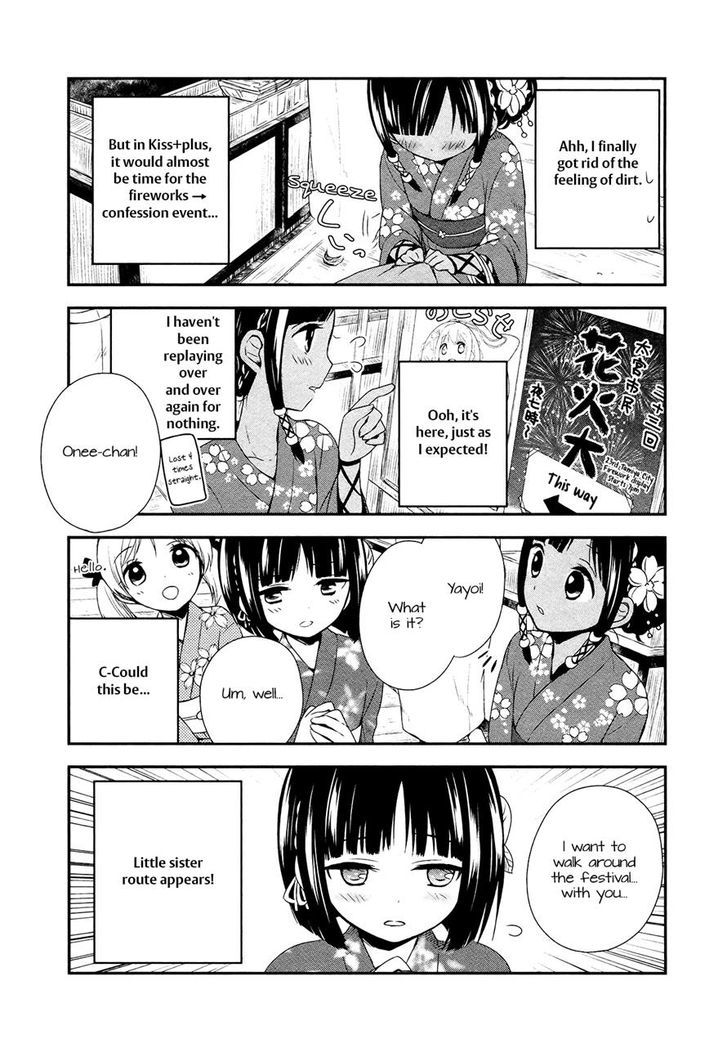 Sui Youbi Chapter 14 page 14 - Chapter 14
