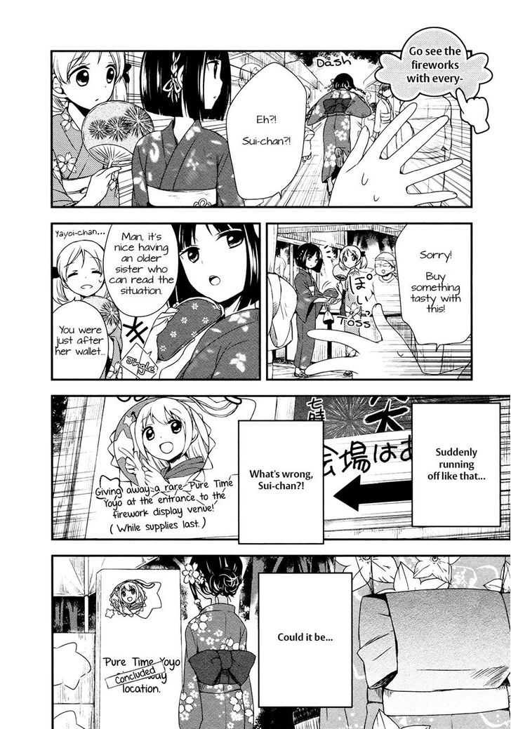 Sui Youbi Chapter 14 page 16 - Chapter 14